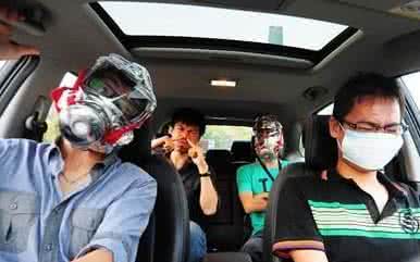 車主花三分鐘看完這篇文章，結(jié)果甲醛治理受用終身！