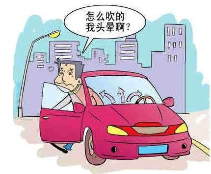 車主花三分鐘看完這篇文章，結(jié)果甲醛治理受用終身！