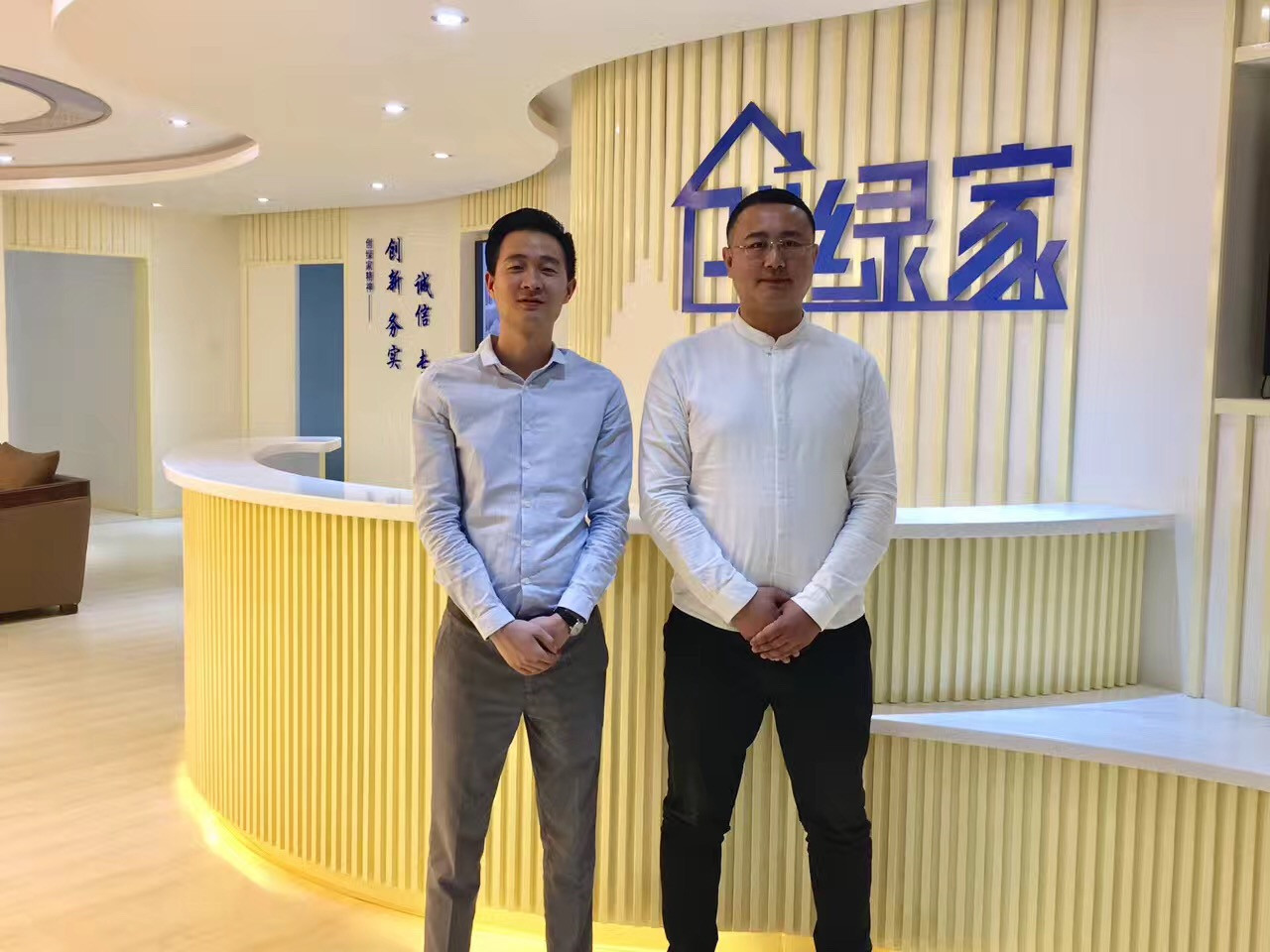 熱烈祝賀創(chuàng)綠家空氣治理青島服務(wù)中心新落成！