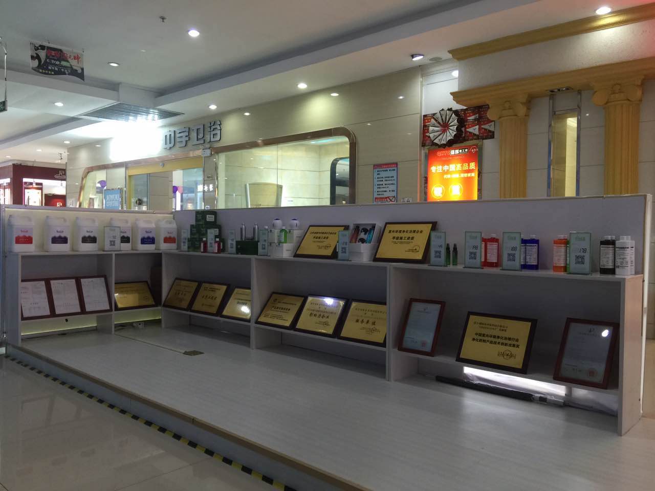 熱烈祝賀創(chuàng)綠家空氣治理青島服務(wù)中心新落成！