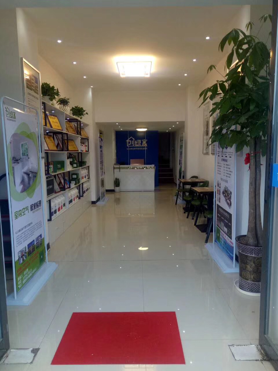 熱烈祝賀創(chuàng)綠家空氣治理銅陵服務(wù)中心新落成！