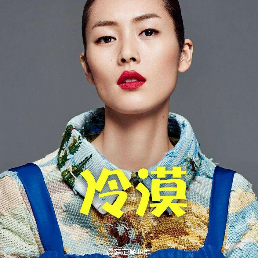 每分鐘售600件的維密內(nèi)衣被上海海關(guān)檢測出甲醛超標，劉雯：好氣?。? /> 
</p>
<p style=