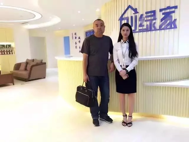 熱烈祝賀創(chuàng)綠家空氣治理綏中服務(wù)中心新落成！