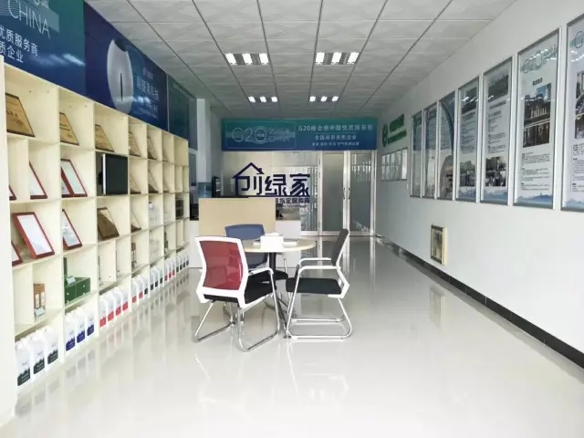 熱烈祝賀創(chuàng)綠家空氣治理綏中服務(wù)中心新落成！