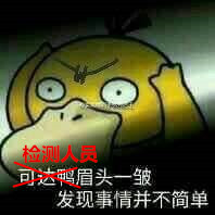 廚房水管破裂傳出刺鼻性氣味，原以為是鄰居家甲醛超標(biāo)，沒(méi)想到是“絕命毒師”