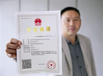 干貨 | 創(chuàng)綠家服務門店選址、注冊公司及組織架構分析