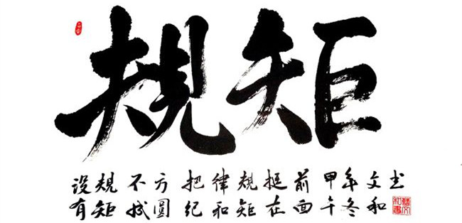 干貨 | 創(chuàng)綠家服務門店選址、注冊公司及組織架構分析