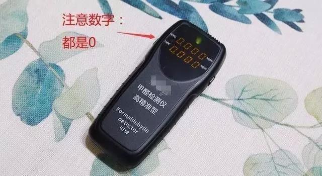 我買了一個(gè)甲醛檢測(cè)儀，吹口氣后發(fā)現(xiàn)原來我才是“地表最強(qiáng)”污染源！