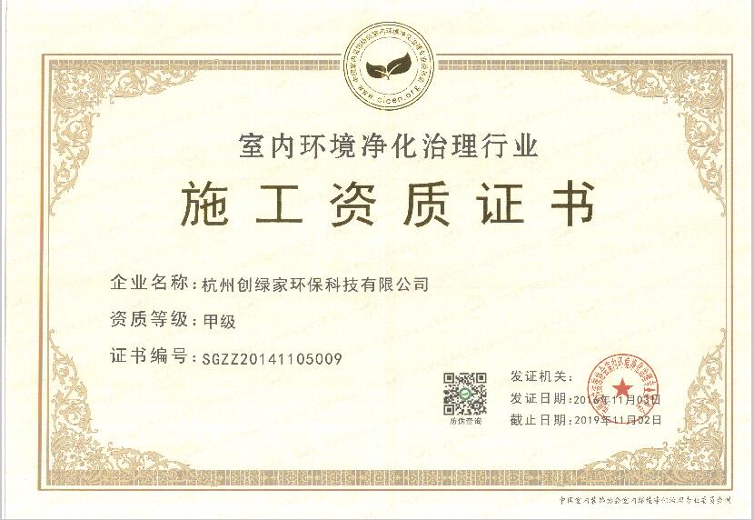 聞所未聞！施工人員治理甲醛居然靠鼻子聞，這樣的假除甲醛公司您還在選嗎？