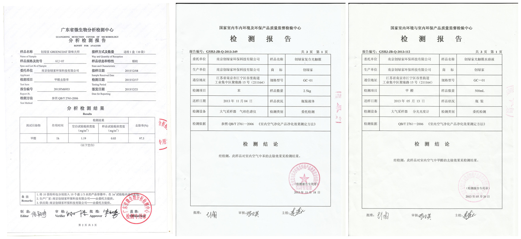 聞所未聞！施工人員治理甲醛居然靠鼻子聞，這樣的假除甲醛公司您還在選嗎？