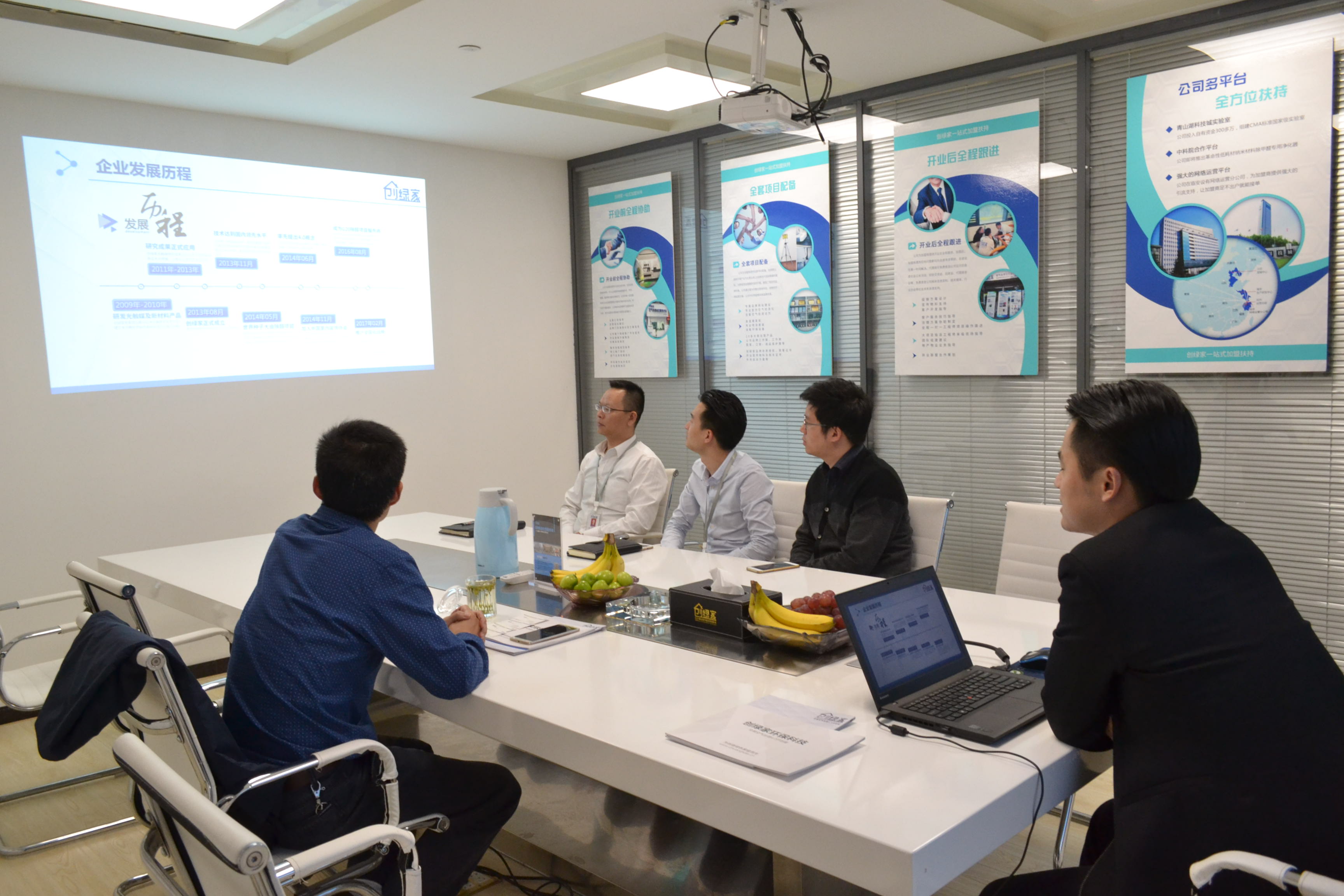 熱烈歡迎杭州上城區(qū)科技局領(lǐng)導(dǎo)蒞臨創(chuàng)綠家指導(dǎo)！