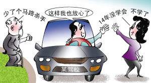 學(xué)員練車撞死老人，學(xué)員不但責(zé)任反而教練被捕 常見行車危害除了經(jīng)驗不足還有……