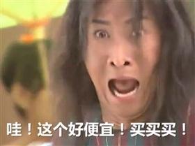 少約炮 少搞基 精力全放雙十一！