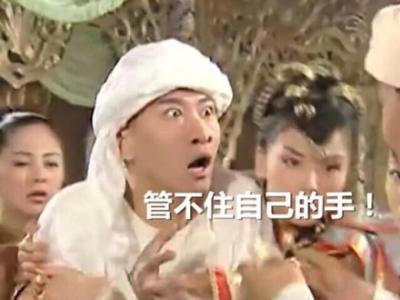 少約炮 少搞基 精力全放雙十一！