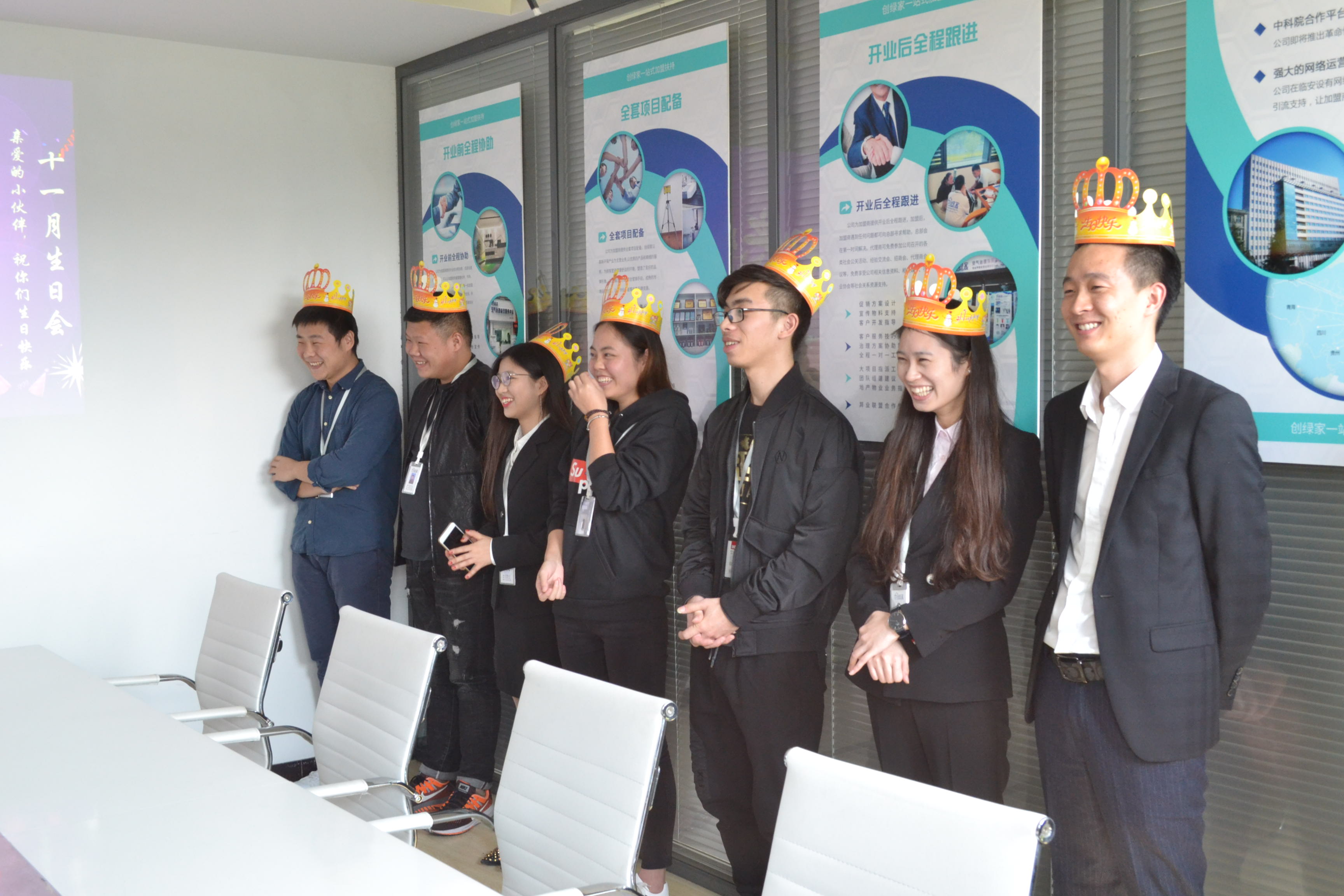 【11月生日會(huì)】壽星們希望各位小伙伴照顧好自己的身體哦！