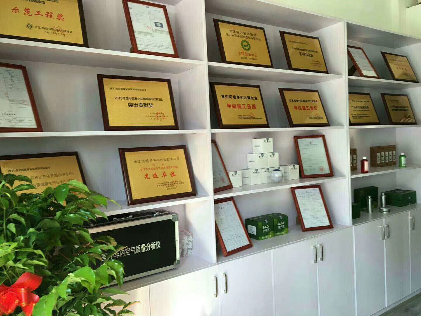 熱烈祝賀創(chuàng)綠家空氣治理長興服務(wù)中心新落成！