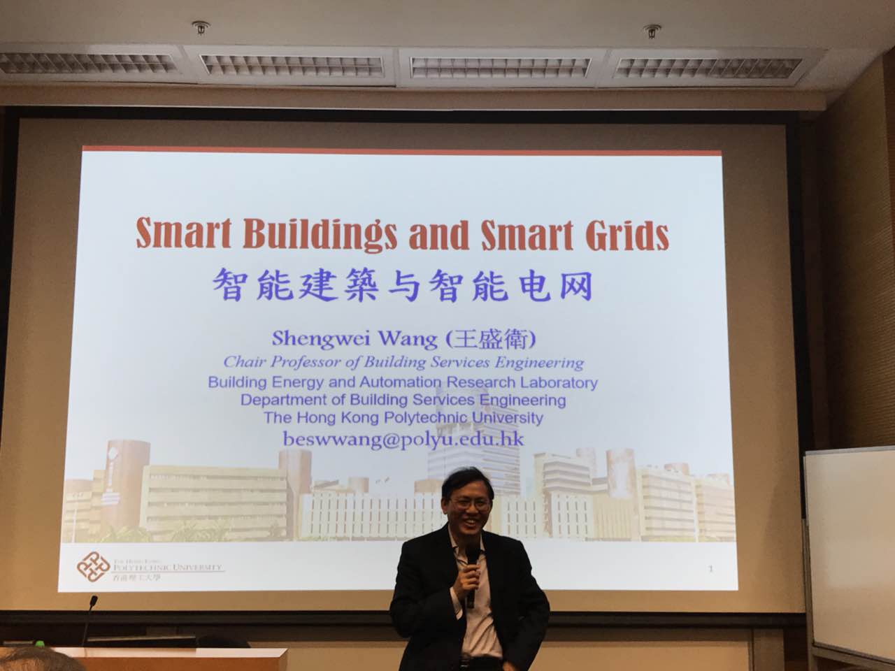 中港室內(nèi)環(huán)境凈化行業(yè)學(xué)術(shù)研討會(huì)暨中國(guó)室內(nèi)環(huán)境凈化治理專(zhuān)業(yè)委員會(huì)香港分會(huì)成立一周年紀(jì)念會(huì)議圓滿(mǎn)結(jié)束！