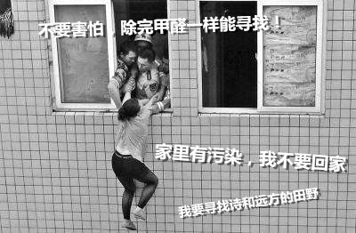 不除甲醛怎么尋找詩和遠(yuǎn)方的田野，只能關(guān)注生活的茍且