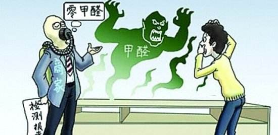 不除甲醛怎么尋找詩和遠(yuǎn)方的田野，只能關(guān)注生活的茍且