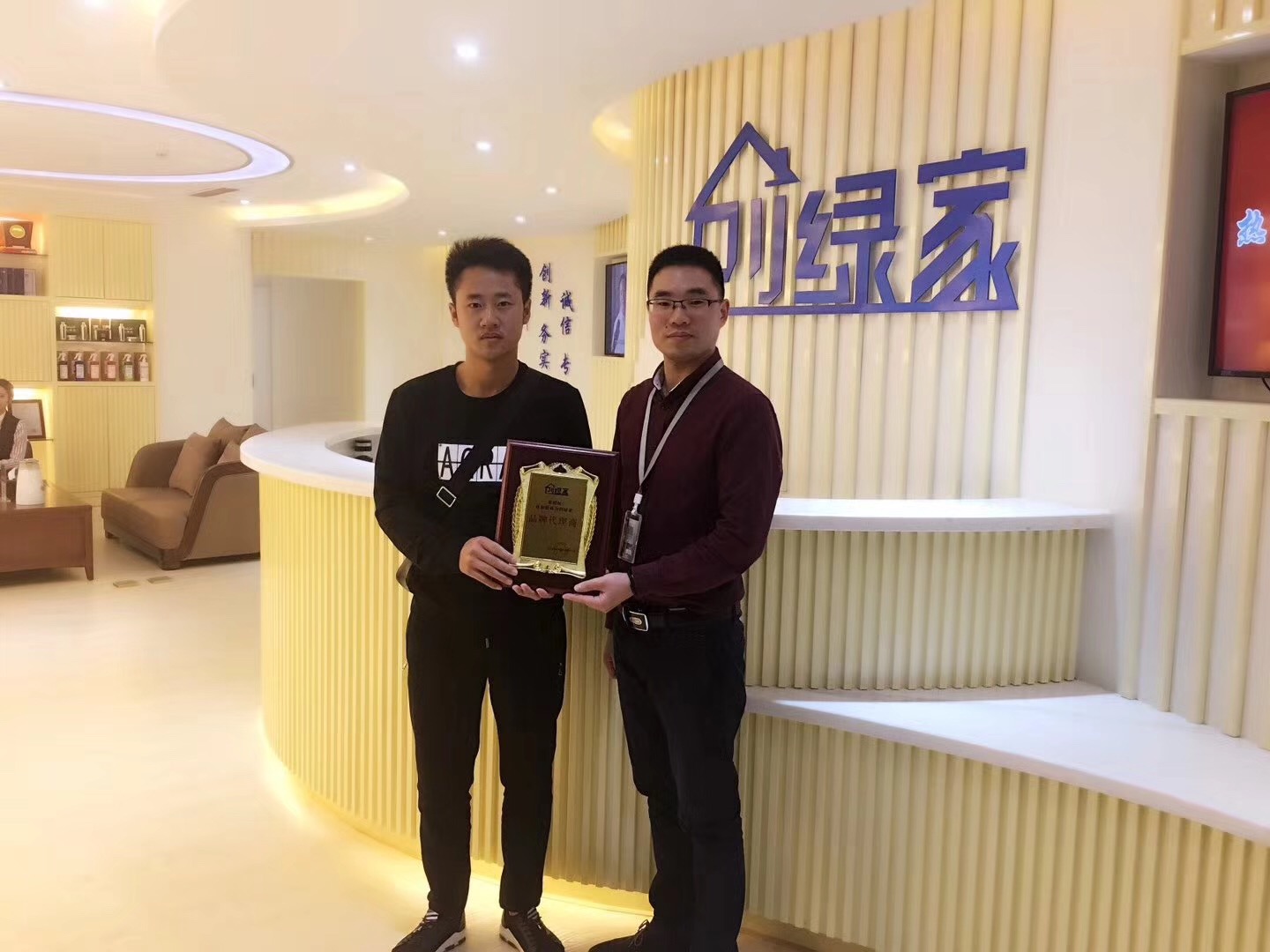 熱烈祝賀創(chuàng)綠家空氣治理惠水服務(wù)中心新落成！