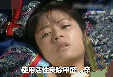 活性炭除甲醛有用嗎？事實證明除甲醛不能光圖省事……