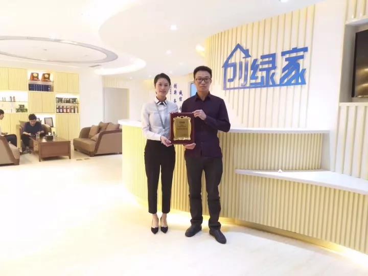 熱烈祝賀創(chuàng)綠家空氣治理松桃服務(wù)中心新落成！