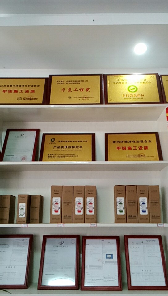 熱烈祝賀創(chuàng)綠家空氣治理松桃服務(wù)中心新落成！