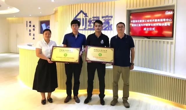 不忘初心，砥礪前行 | 2017丁酉年創(chuàng)綠家大事記回顧！