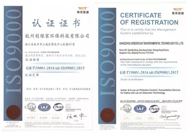 不忘初心，砥礪前行 | 2017丁酉年創(chuàng)綠家大事記回顧！