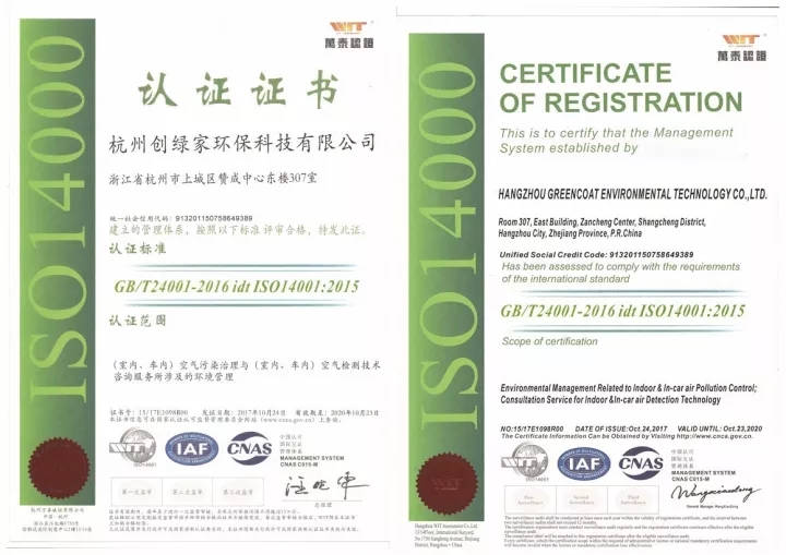 不忘初心，砥礪前行 | 2017丁酉年創(chuàng)綠家大事記回顧！