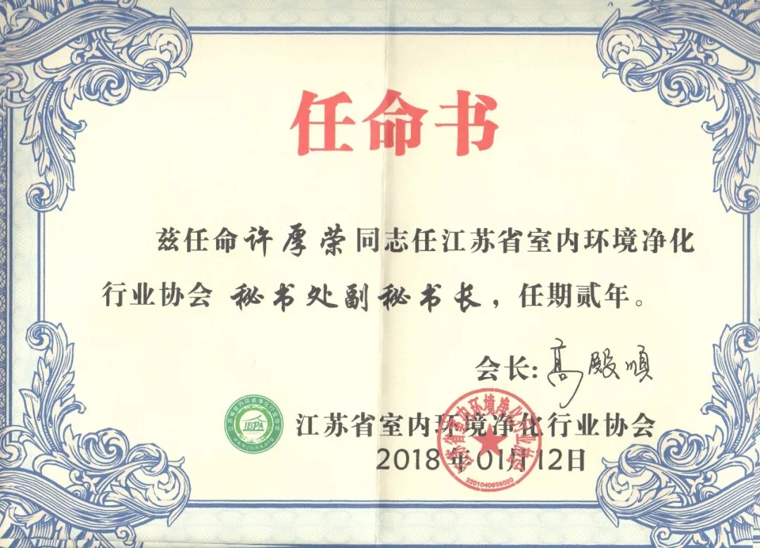 不忘初心，砥礪前行 | 2017丁酉年創(chuàng)綠家大事記回顧！