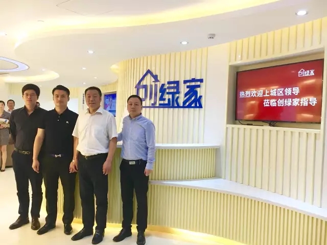 不忘初心，砥礪前行 | 2017丁酉年創(chuàng)綠家大事記回顧！