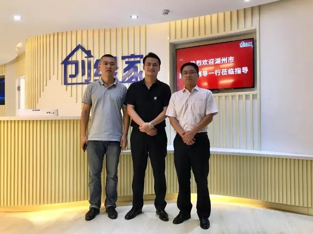 不忘初心，砥礪前行 | 2017丁酉年創(chuàng)綠家大事記回顧！