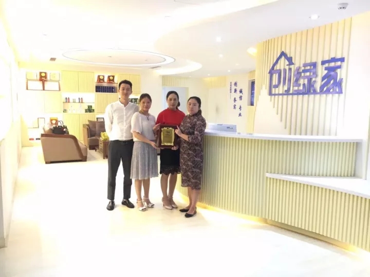 熱烈祝賀創(chuàng)綠家空氣治理大足服務(wù)中心新落成！