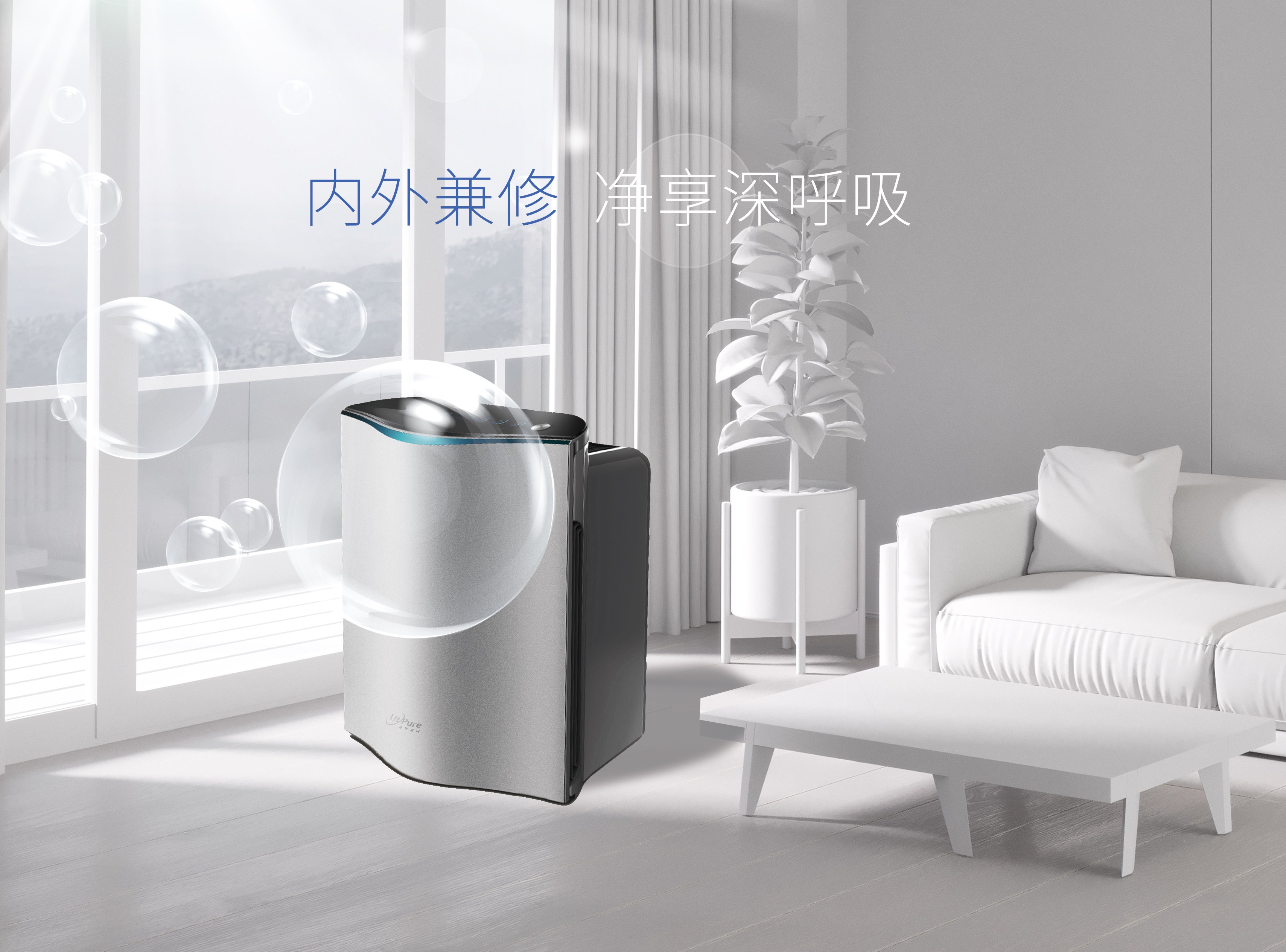 聽說空氣凈化器有輻射，為了家人趕緊看！