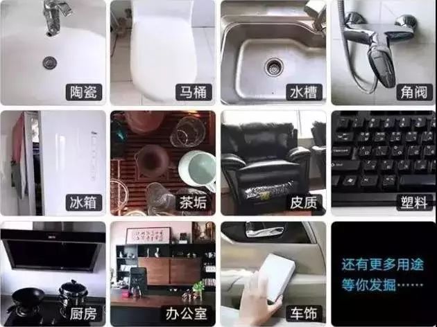 廚房去污神器“魔術(shù)擦” 竟然甲醛超標(biāo)！ 你家有嗎？