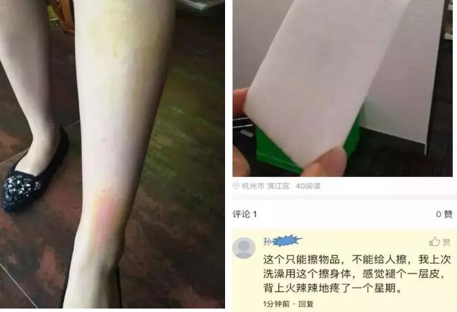 廚房去污神器“魔術(shù)擦” 竟然甲醛超標(biāo)！ 你家有嗎？