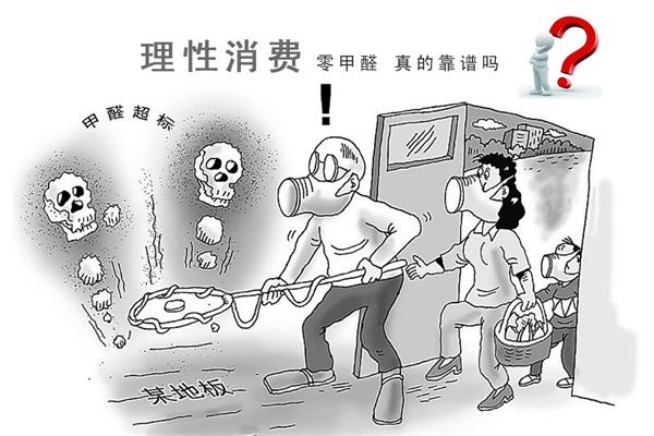 新房裝修去除甲醛，捍衛(wèi)寶寶健康，是每個父母的責(zé)任！