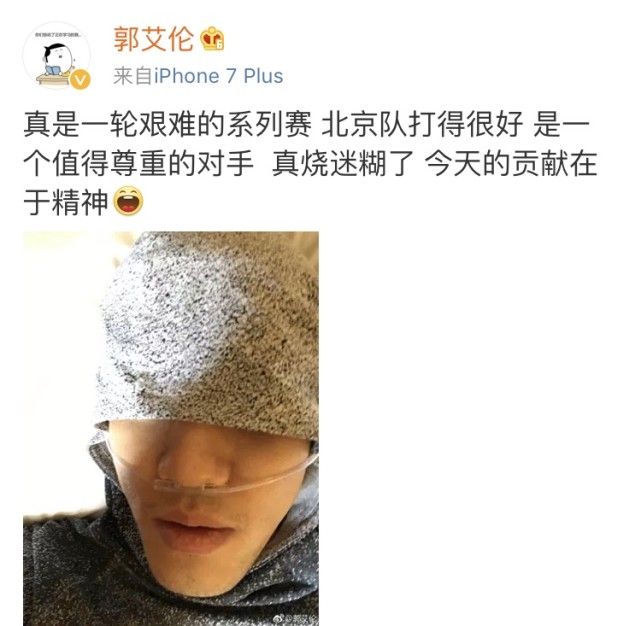 CBA***得分手發(fā)高燒吸氧0得分 教練：賓館房間新裝修，甲醛中毒導(dǎo)致的！