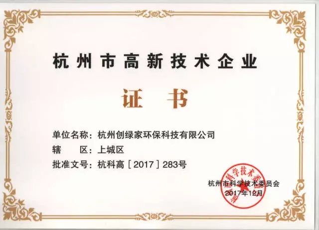 世界無醛日，甲醛檢測只需1元！