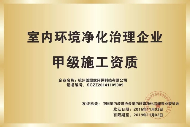 世界無醛日，甲醛檢測只需1元！