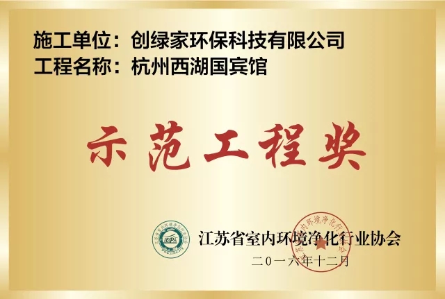 世界無醛日，甲醛檢測只需1元！