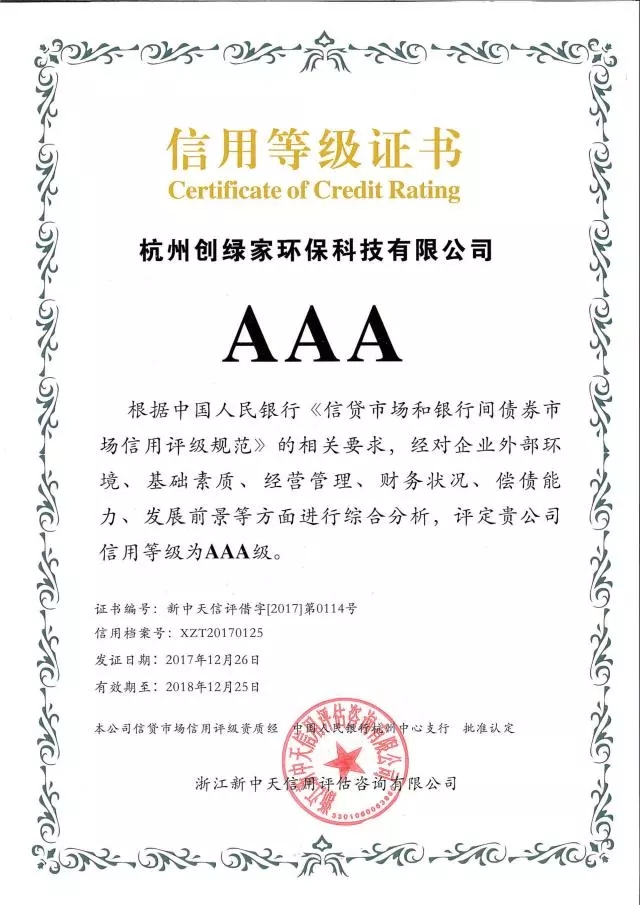 世界無醛日，甲醛檢測只需1元！