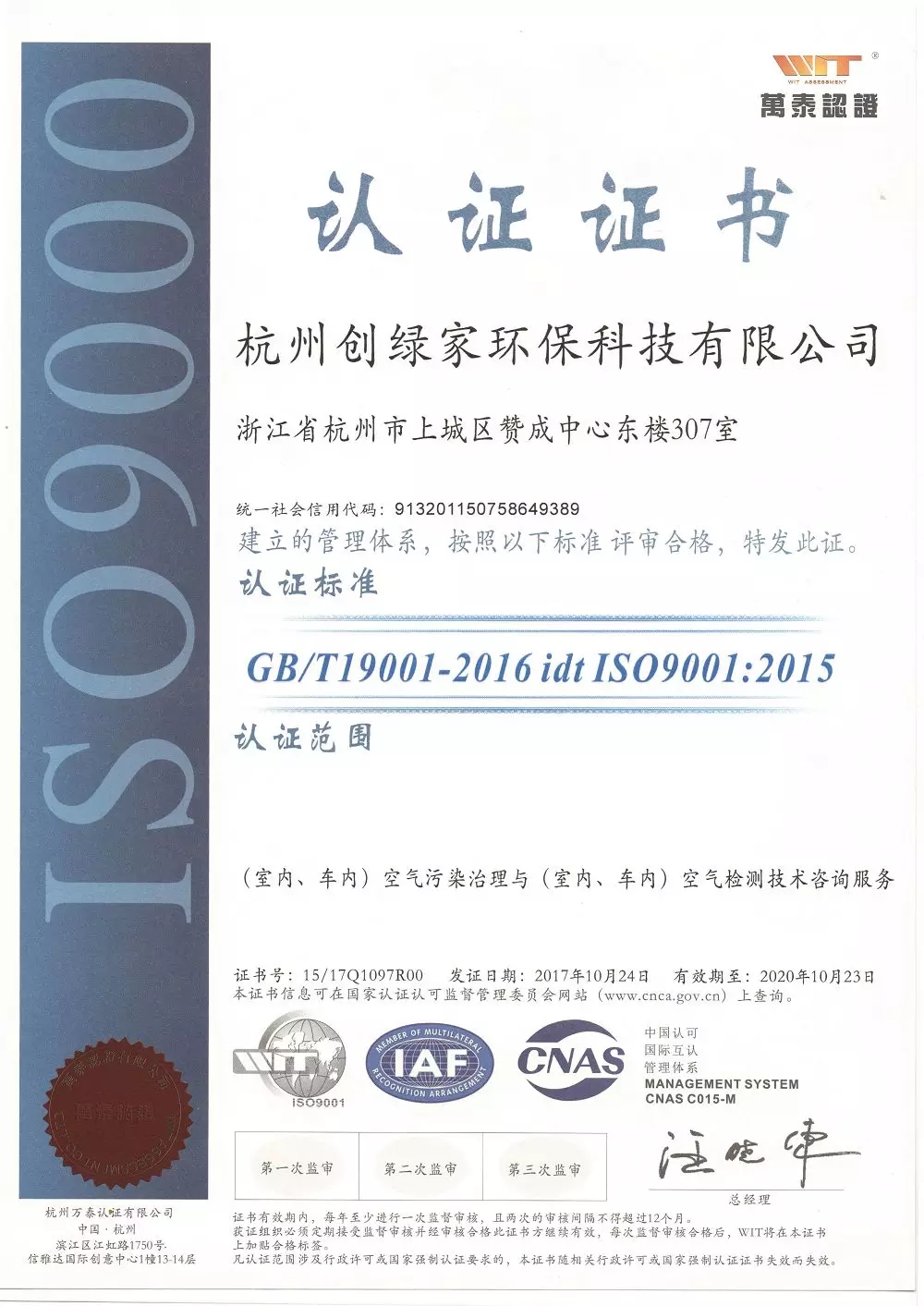 世界無醛日，甲醛檢測只需1元！