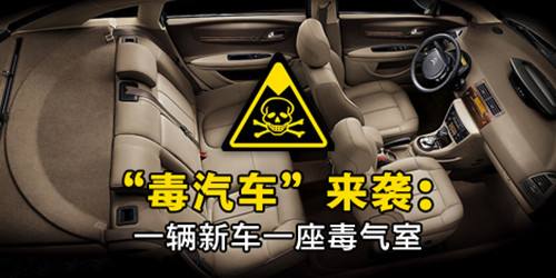 汽車如何去除甲醛？