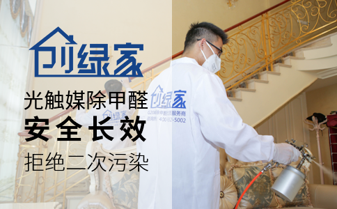 除甲醛加盟，門店嚴(yán)格篩選不盲目