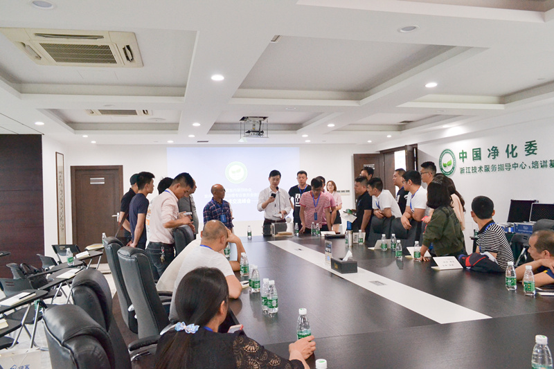 中國室內(nèi)裝飾協(xié)會室內(nèi)環(huán)境凈化治理專業(yè)委員會浙江中心第二期除醛技術(shù)交流峰會圓滿結(jié)束！