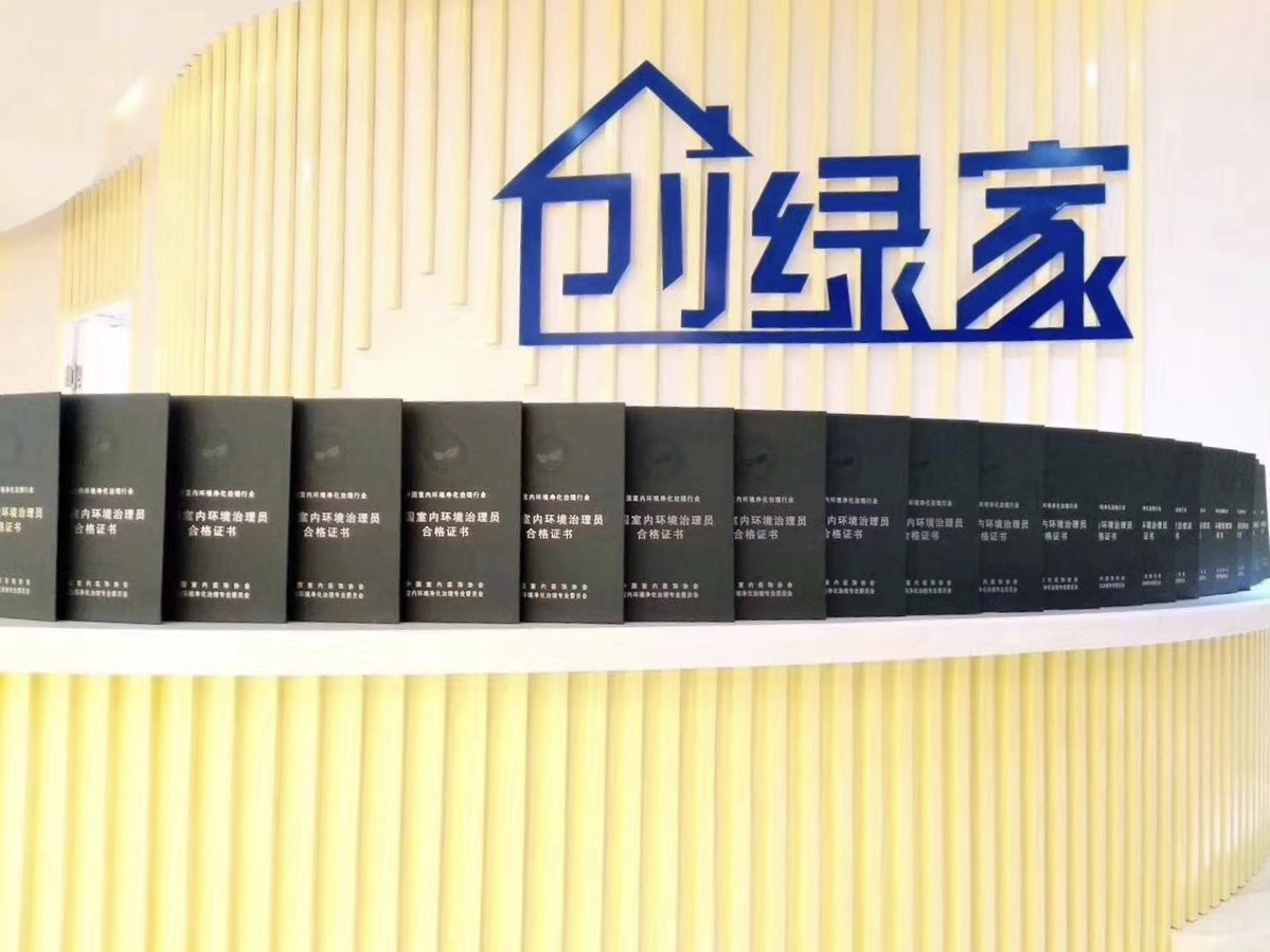 創(chuàng)綠家是如何打動(dòng)眾多擁有致富夢(mèng)想的創(chuàng)業(yè)者的？