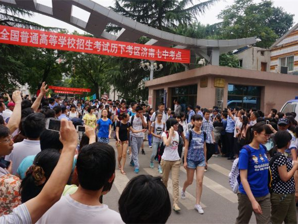 #助力高考# 保存好你的高考準(zhǔn)考證，創(chuàng)綠家送您安“醛”一夏！