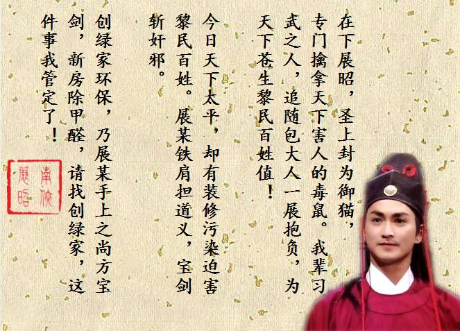 新房除甲醛，展昭來(lái)代言—?jiǎng)?chuàng)綠家品牌形象強(qiáng)勢(shì)升級(jí)